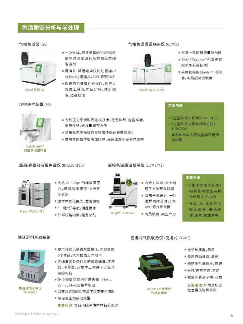 home–bf88必官网登入_首页7384