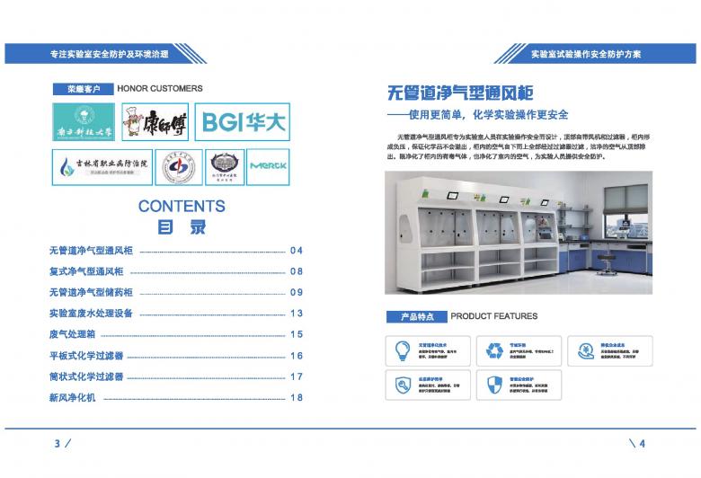 home–bf88必官网登入_产品5497